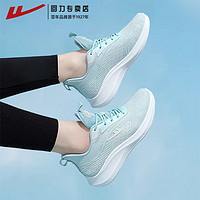 抖音超值购：WARRIOR 回力 运动鞋女2023新款夏季透气休闲鞋轻便减震飞织网面女士跑步鞋