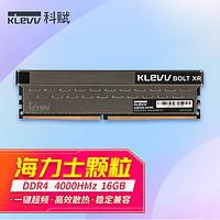 KLEVV 科赋 16GB DDR4 4000 台式机超频内存条 海力士颗粒 雷霆BOLT XR系列