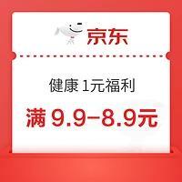 今日好券|7.7上新：建设银行4金币兑1元立减金！天猫超市瓜分百万猫超卡！