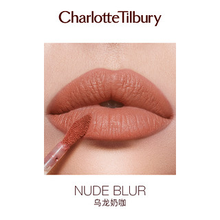 Charlotte Tilbury 羽雾唇釉 恒雾唇釉 #NUDE乌龙奶咖 6.8ml