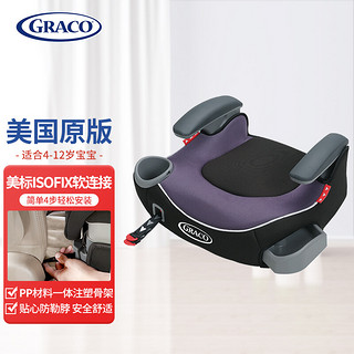 GRACO 葛莱 安全座椅增高垫 4-12岁 紫色