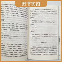 孙子兵法与三十六计 全2册正版原著完整无删减36计和孙子兵法成人版谋略书籍原文白话译文注释商业战略解读小说