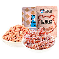 ENJOY ALL THE BEAR 乐享熊 雪山楂丝碎丁山楂条500g