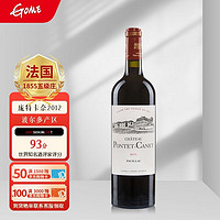 CHATEAU PONTET-CANET 庞特卡内古堡 庞特卡内酒庄法国名庄 1855列级庄  正牌13.5度2012年干红葡萄酒 750ML