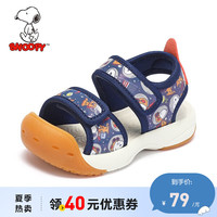 SNOOPY史努比童鞋儿童凉鞋 夏季新款包头防撞休闲鞋男女童沙滩防滑鞋 020深蓝 22码内长约141mm