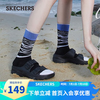 斯凯奇（SKECHERS）年夏季女凉鞋厚底快干魔术贴沙滩鞋 111246全黑 40