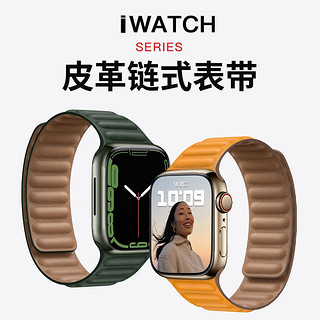 适用iwatch8/7手表带苹果手表apple watch表带S8新款Ultra磁吸s6皮质回环6/5/4男女款se高级49mm智能s7配件s5