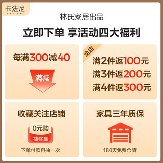 卡法尼书房卧室书桌简约书柜房间学习桌中学生桌椅套装林氏家居出品JV6V JV6V-A书桌