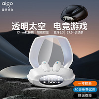 抖音超值购：aigo 爱国者 无线蓝牙耳机降噪长续航运动游戏双耳女生