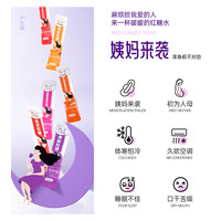 沪生堂 红糖姜茶大姨妈沪生堂正品大枣阿胶黑糖姜枣茶女性冲饮单独小包装