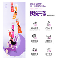 沪生堂 红糖姜茶大姨妈沪生堂正品大枣阿胶黑糖姜枣茶女性冲饮单独小包装