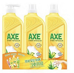 AXE 斧头 牌洗洁精AXE洗涤灵厨房洗碗液果蔬餐具清洗剂3瓶 柠檬芦荟1泵2补