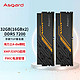 Asgard 阿斯加特 金伦加 DDR5 7200MHz内存条 32GB(16GB
