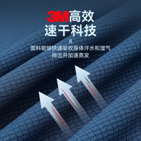 onepolar极地速干短袖t恤男户外运动跑步透气弹力拼色宽松快干衣