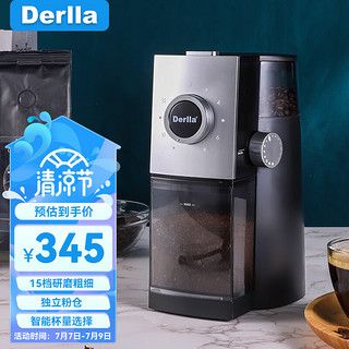 Derlla 德国磨豆机咖啡豆研磨机电动磨粉机家用商用 优雅银色