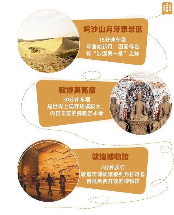 沉浸式禅艺风,离莫高窟鸣沙山都不远!敦煌花雨楼国际酒店2晚浮尘双床房含双早+免费自助洗衣等