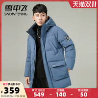 雪中飞 SNOWFLYING2022秋冬新款男士温暖连帽工装户外落肩设计中长款羽绒服 170/88A 黑色|8056
