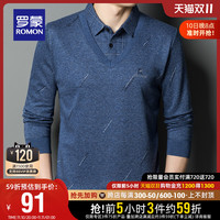 罗蒙男士假两件针织衫2022秋季新款中青年套头休闲衬衫翻领毛衣男