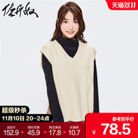佐丹奴针织背心女秋冬新款博主风宽松V领无袖套头针织衫05352856