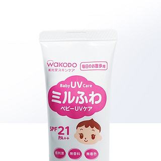 waKODO 和光堂 婴儿儿童防晒霜 SPF 21 PA++ 30g