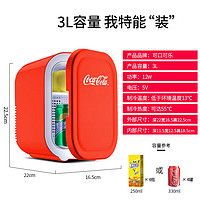 Fanta 芬达 可口可乐（Coca-Cola）车载冰箱3L车家两用迷你