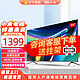 MI 小米 Redmi X55 55英寸全面屏智能4K超高清网络电视机
