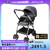 Aprica 阿普丽佳 婴儿推车可坐躺高景观童车婴儿车进口座椅