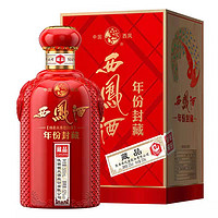 抖音超值购：西凤酒 年份封藏藏品20粮食酒凤香型白酒红瓶婚宴酒52度500ml*1瓶