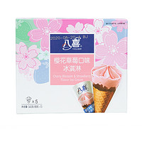 BAXY 八喜 樱花草莓口味甜筒 68g*5支