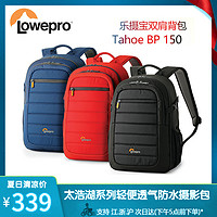 Lowepro 乐摄宝 摄影包（Lowepro）新款Tahoe BP 150双肩摄影包 男女相机包