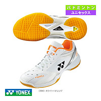 YONEX 尤尼克斯 羽毛球鞋65Z WIDE SHB65Z3W防滑减震日本直邮正品