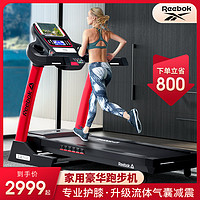 Reebok 锐步 ZJET430跑步机家用款静音小型可折叠减震室内健身器材