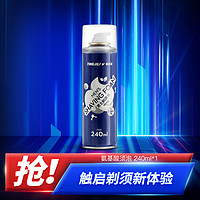 YINGJILI 英吉利 氨基酸剃须泡沫男士刮胡子泡沫剃须膏剃须啫喱240ml大瓶装