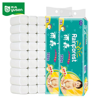 yusen 雨森 康柔卷纸卫生纸2提24卷无芯厕所纸巾5层加厚进口木浆柔软舒适