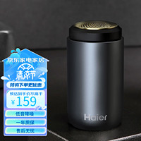 Haier 海尔 剃须刀电动男士迷你旅行便携式