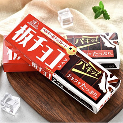 Morinaga 森永 巧克力脆皮夹心冰淇淋 67.7g*10盒