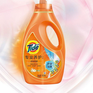 移动端：Tide 汰渍 专业养护系列 多效高能洗衣液 900g 淡雅清香