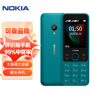 NOKIA 诺基亚 新150 移动联通版 2G手机 青蓝