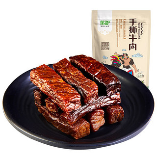 蒙都 手撕牛肉 原味 250g