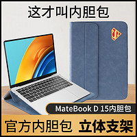 AIR PRO AIR+PRO内胆包苹果MacBook m1/m2电脑收纳包15.6-16.2英寸笔记本保护套壳