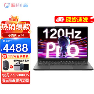 Lenovo 联想 YOGA S740 14.0英寸 轻薄本 深灰色(酷睿i5-1035G1、MX250、16GB、512GB SSD、1080P、IPS）