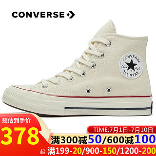 CONVERSE 匡威 All Star Chuck 1970s Hi 中性运动帆布鞋 162053C 米白色 39