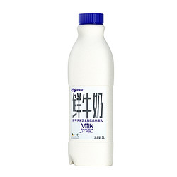 NEPEAN RIVER DAIRY 尼平河 澳洲进口鲜牛奶全脂 冷链配送 1L*2瓶