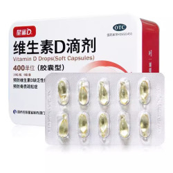 星鲨 维生素D滴剂 400IU*60粒 1盒