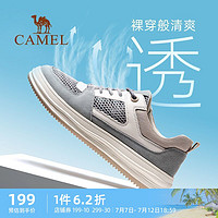 CAMEL 骆驼 男鞋2023夏季新款男士透气网面休闲鞋低帮舒适工装鞋运动鞋男