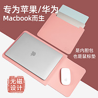 gagk新款无磁笔记本电脑内胆包适用苹果华为戴尔联想小新air14寸macbookpro13.3男