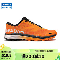 DECATHLON 迪卡侬 越野跑步鞋男女春秋轻盈缓震抓地户外运动鞋跑鞋MSWR芒果橙/红43-4336922