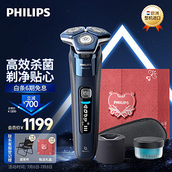 PHILIPS 飞利浦 7系Pro+ S7885/50 电动剃须刀