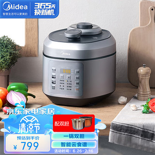 Midea 美的 电压力锅6L不锈钢不粘轻音排气双胆无线智控涡轮防溢MY-EYL6040家用汤粥饭开盖煮（线下同款）