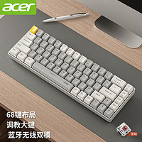 百亿补贴：acer 宏碁 无线蓝牙双模机械键盘68键青轴茶轴红轴游戏办公笔记本电脑
